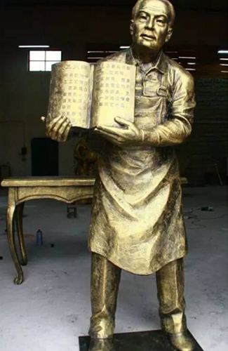 雕塑艺术与观念