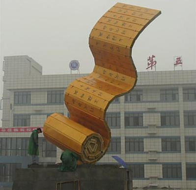 广场玻璃钢雕塑设计理念