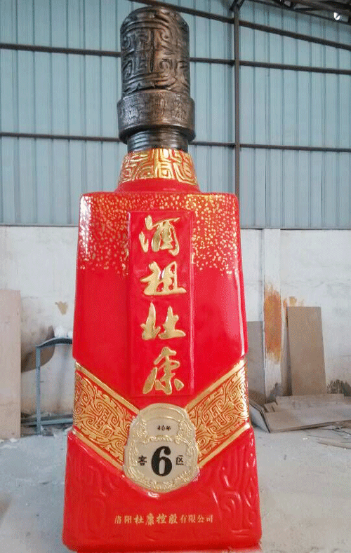 玻璃钢大型酒瓶雕塑 玻璃钢大型酒瓶雕塑