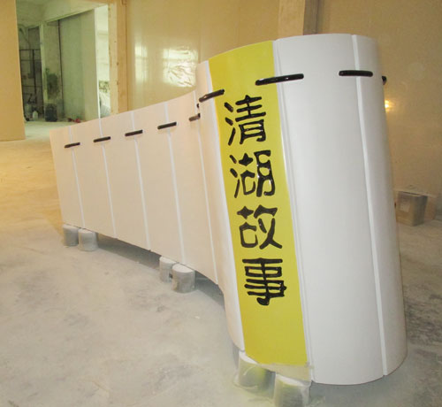 清湖故事玻璃钢景观雕塑