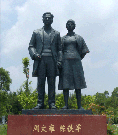 周文雍陈铁军烈士雕塑 周文雍陈铁军烈士雕塑