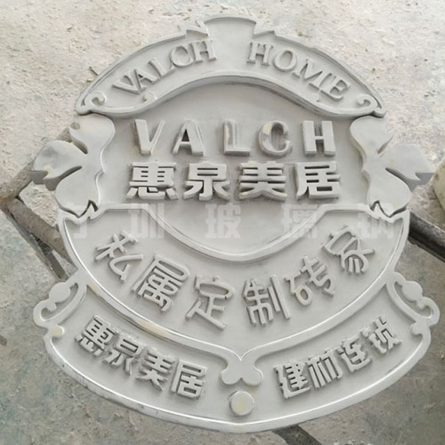 玻璃钢标识牌雕塑 玻璃钢标识牌雕塑
