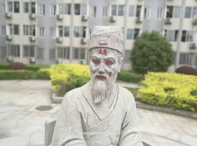 湖南大学人物雕塑朱张会讲惨遭涂鸦