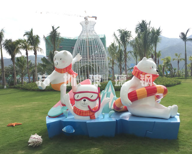 方圳精制巽寮湾海洋主题雕塑玻璃钢北极熊雕塑