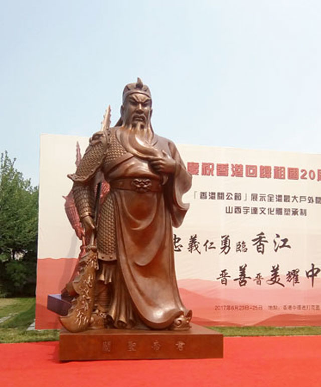 青铜雕塑 青铜雕塑