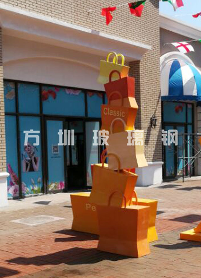 玻璃钢手提袋美陈雕塑 玻璃钢手提袋美陈雕塑