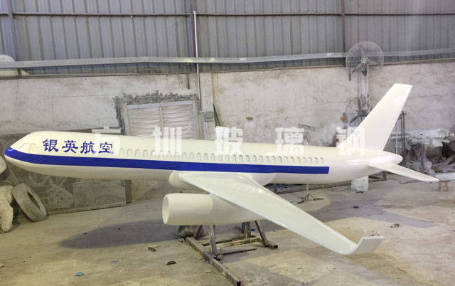 玻璃钢航空模型飞机雕塑 玻璃钢航空模型飞机雕塑