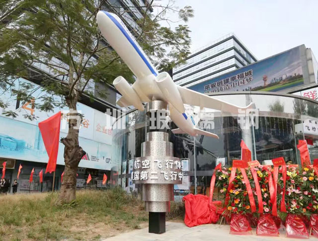 玻璃钢航空模型飞机雕塑 玻璃钢航空模型飞机雕塑