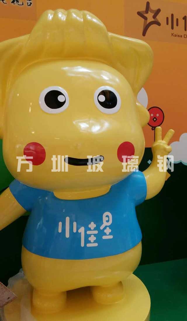 玻璃钢卡通公仔雕塑小佳星 玻璃钢卡通公仔雕塑小佳星