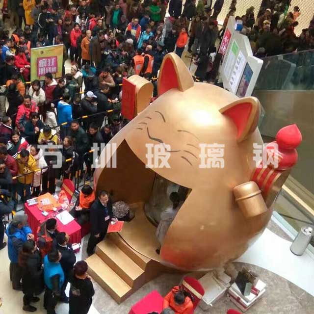方圳大型玻璃钢招财猫雕塑现身新华联开业活动现场