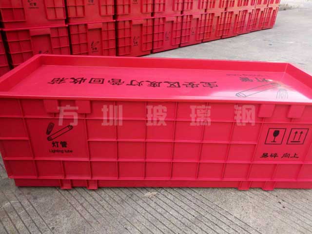 玻璃钢废灯管回收箱