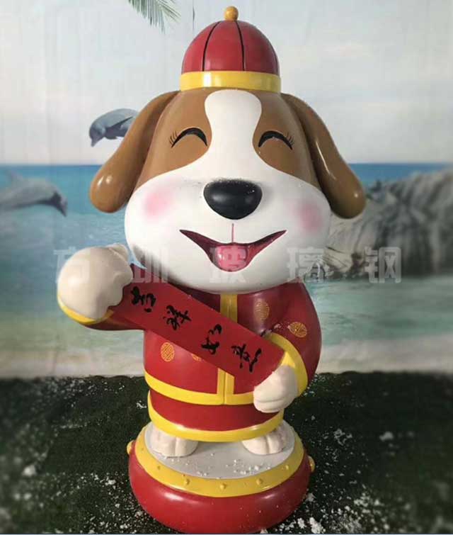 玻璃钢卡通狗雕塑 玻璃钢卡通狗雕塑