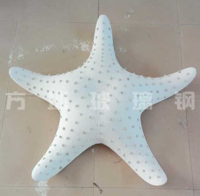 玻璃钢海星雕塑