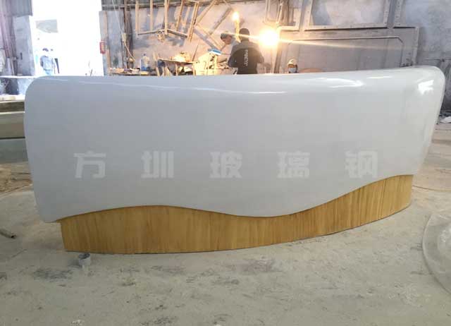 玻璃钢前台 玻璃钢前台