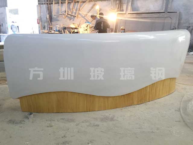 玻璃钢前台