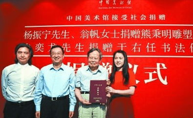 杨振宁捐赠雕塑，妻子依旧年轻貌美