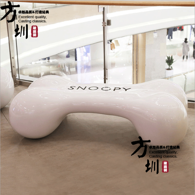 玻璃钢骨型开放式商场休闲座椅