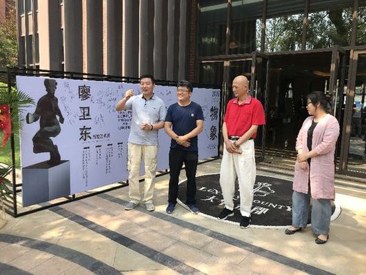 “廖卫东雕塑艺术展”在济南大华艺术空间开幕