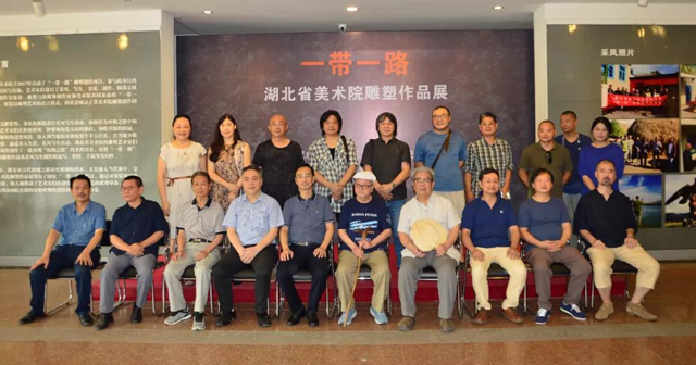 湖北省美术院举办“一带一路”雕塑作品展