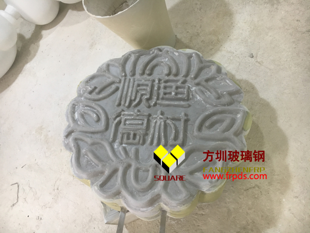 玻璃钢仿真月饼模型雕塑