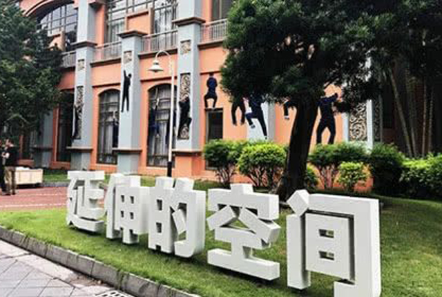 百余位中外艺术家130余件雕塑装置作品在东莞开展啦！