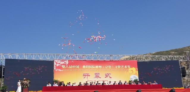 第八届中国·曲阳国际雕塑(定瓷)文化艺术节开幕