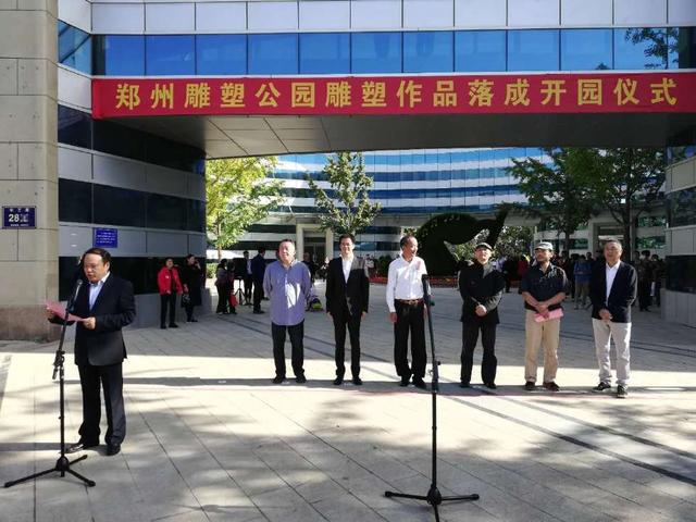 郑州雕塑公园首批雕塑建设顺利完成