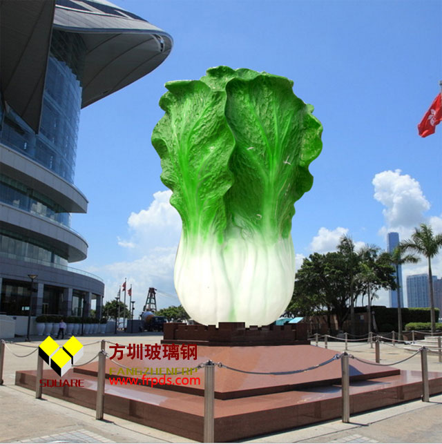 城市广场玻璃钢白菜雕塑