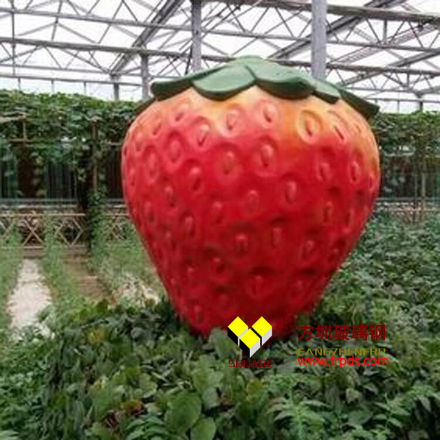 玻璃钢草莓仿真雕塑
