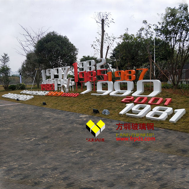 玻璃钢艺术字体造型装饰