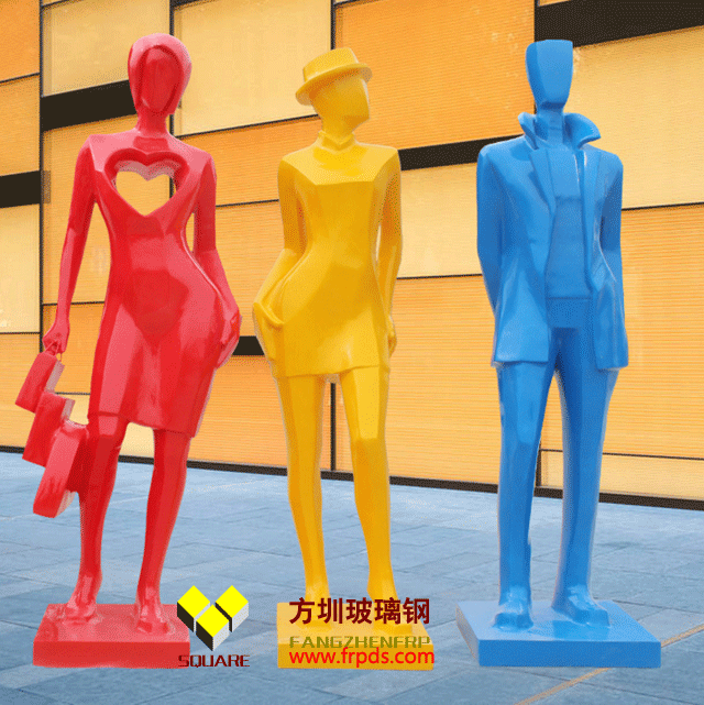 彩色人像玻璃钢城市雕塑