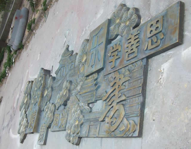 玻璃钢浮雕和石材浮雕相比那个更漂亮