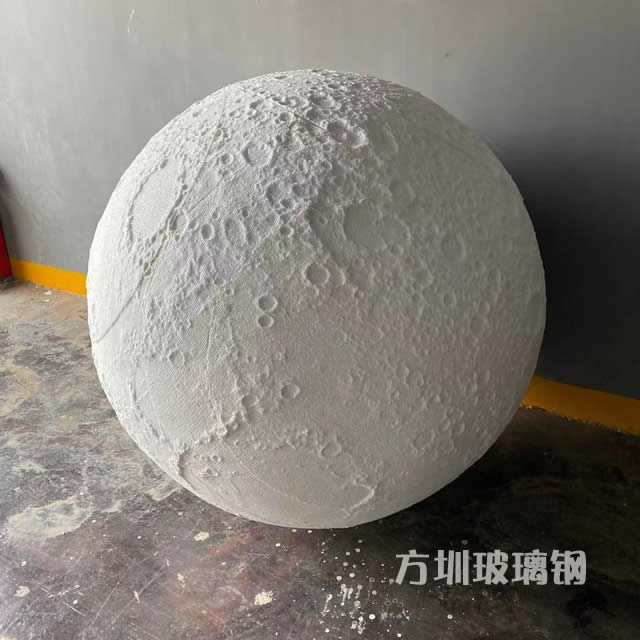 园林月球玻璃钢雕塑