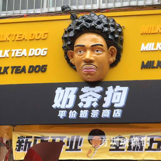 玻璃钢人物雕塑的特点