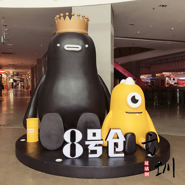 深圳8号仓库玻璃钢卡通公仔