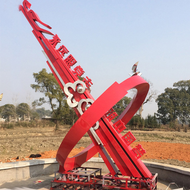 户外公园党建大型玻璃钢雕塑