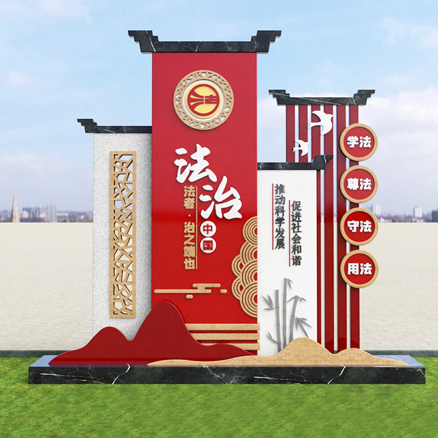 户外广场党建雕塑文化墙