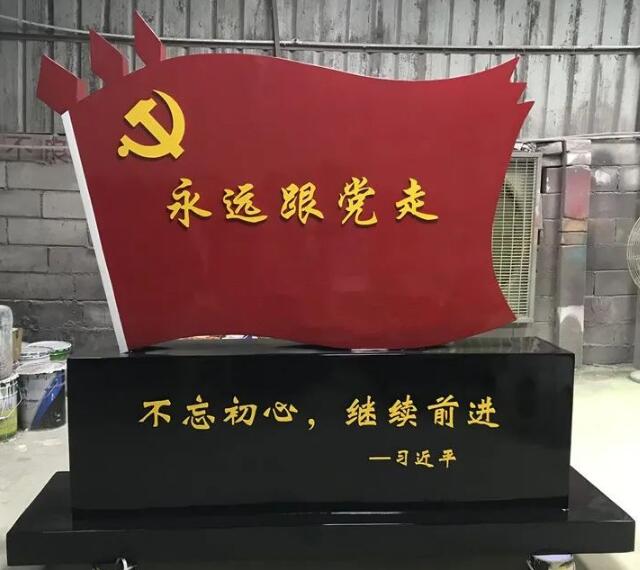 玻璃钢党旗雕塑，党建主题雕塑