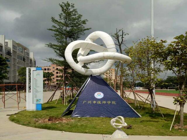 室外异形圆球不锈钢镂空雕塑摆件