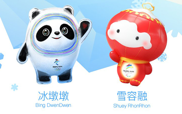 北京2020年奥运会冬奥会雕塑