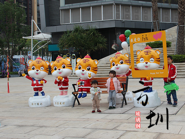 小区商场新年玻璃钢卡通老虎雕塑定制厂家