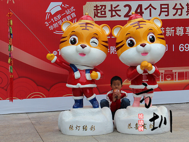 玻璃钢卡通雕塑的魅力