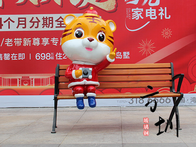 元旦商场美陈拍照打卡卡通雕塑