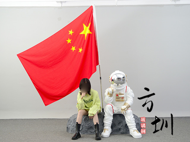 电镀玻璃钢航天员组合雕塑