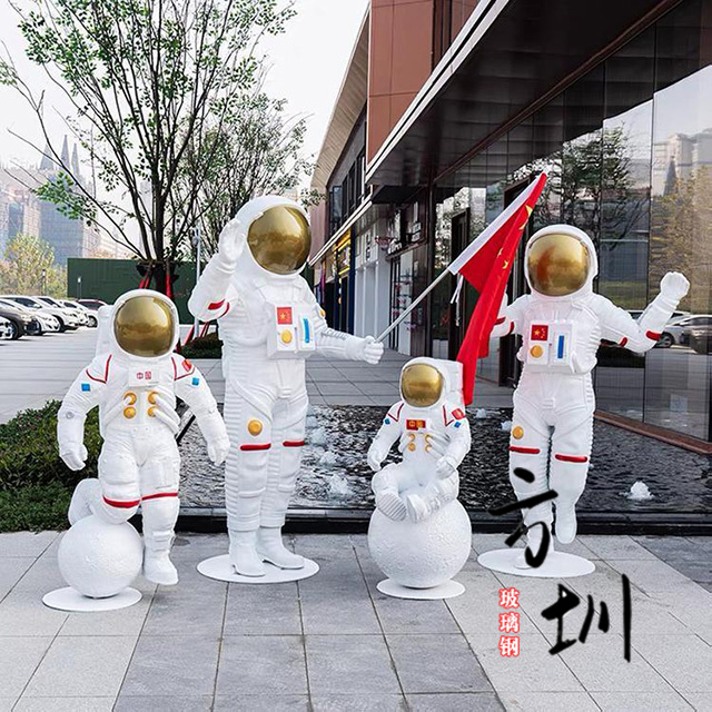 玻璃钢航天员人物雕塑摆件