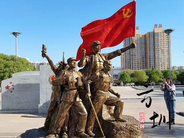 红色文化广场玻璃钢战士雕塑