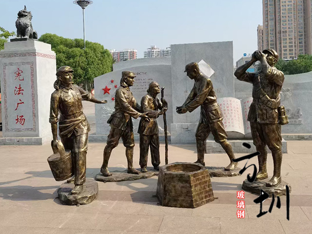 红色文化广场玻璃钢八路军打水雕塑