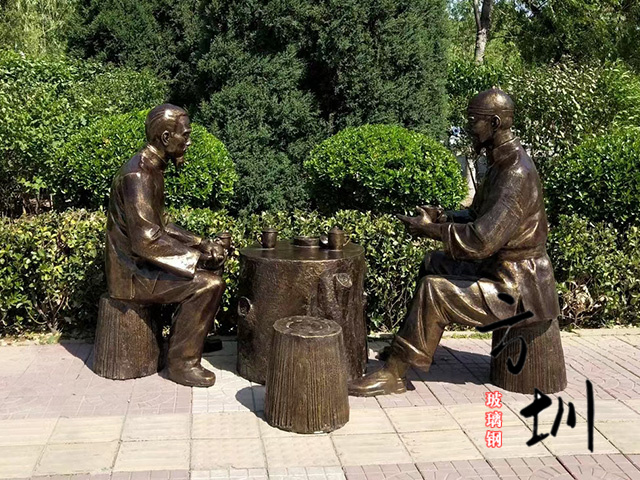 仿铜玻璃钢喝茶洽谈雕塑