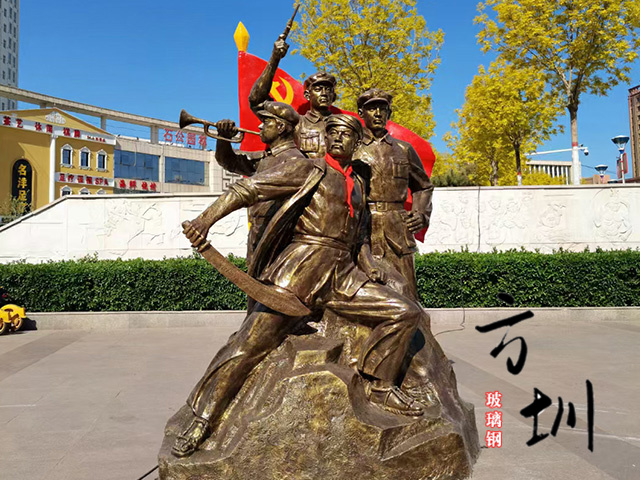 红色革命玻璃钢景观人物雕塑