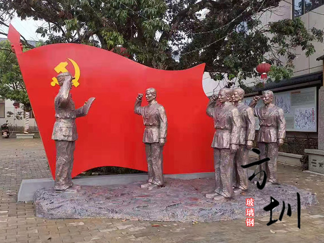 玻璃钢宣誓加入八路军雕塑